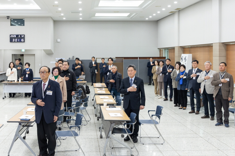 2026년 1분기 민주평화통일자문회의 구로구협의회 정기회의