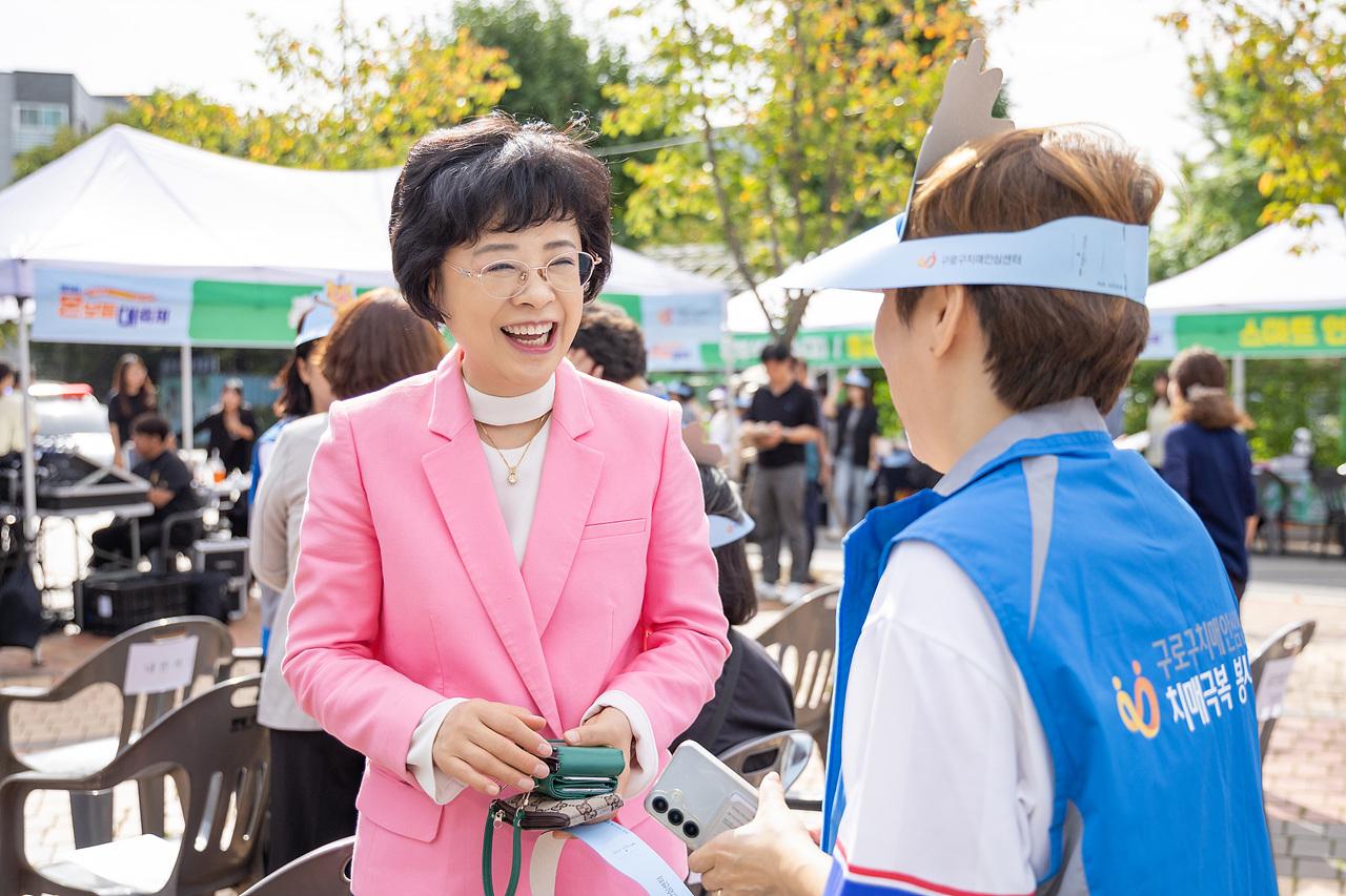 '기억튼튼공원 조성 및 치매극복의 날 기념 '제3회 온보듬 대축제'' 게시글의 사진(9) '09.jpg'