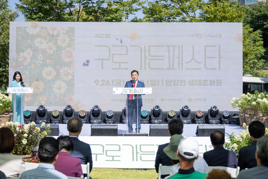 '구로구가든페스타 개막식' 게시글의 사진(3) '[크기변환]정대근 (3)-Evoto.jpg'