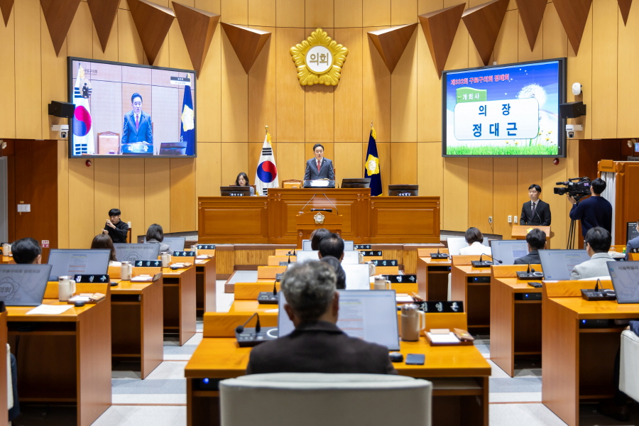 '제332회 구로구의회 정례회 제1차 본회의' 게시글의 사진(1) '크기변환_정대근 (8).JPG'