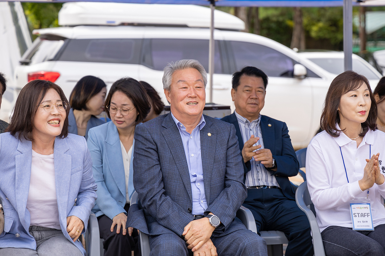 '2025년 구로구 가정어린이집 연합회' 게시글의 사진(5) '05.jpg'