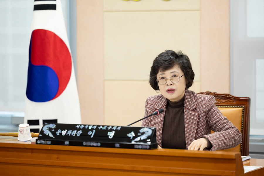 '제323회 구로구의회 임시회 폐회중 운영위원회 회의' 게시글의 사진(2) '크기변환_이명숙 (6).JPG'