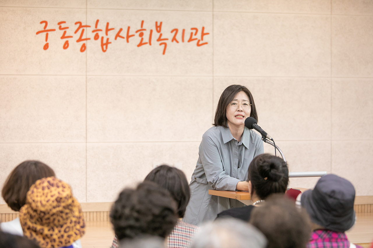 '궁동종합사회복지관 추석명절 '한가위 정담 마당'' 게시글의 사진(5) '05.jpg'