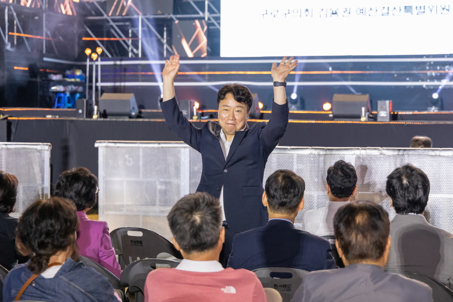 'G페스티벌 개막식 및 구로구민상 시상식' 게시글의 사진(13) '[크기변환]김용권 (6)-Evoto.jpg'