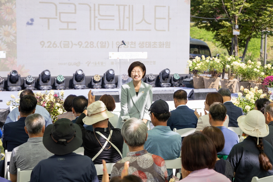 '구로구가든페스타 개막식' 게시글의 사진(16) '[크기변환]김미주 (1)-Evoto.jpg'