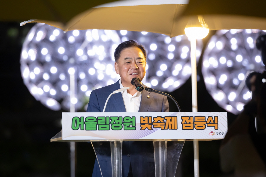 '2025년 어울림정원 빛축제 점등식' 게시글의 사진(2) '[크기변환]정대근 (12).JPG'
