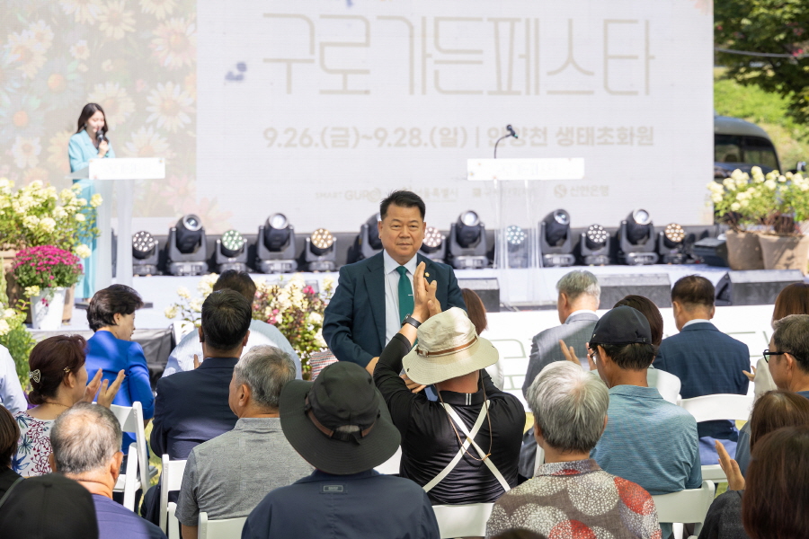 '구로구가든페스타 개막식' 게시글의 사진(12) '[크기변환]변정열 (2).jpg'