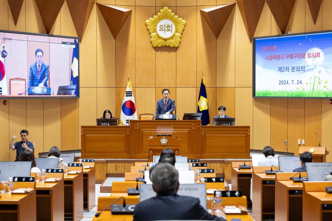 '제329회 구로구의회 임시회 제2차 본회의' 게시글의 사진(1) '크기변환_정대근 (5).JPG'