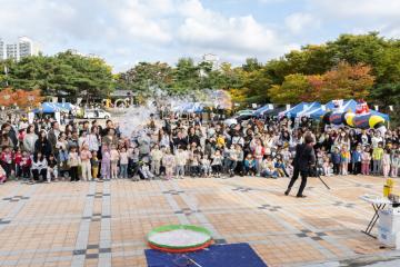 구로구민간어린이집연합회 <행복한 거리 그린챌린지>