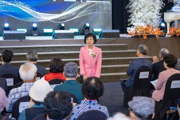 제29회 노인의 날 기념행사