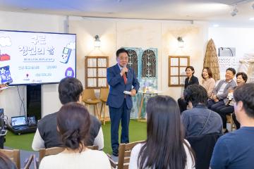 2025 청년의 날, 키덜트 페스티벌 행사