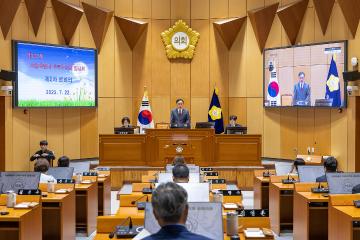 제337회 구로구의회 임시회 제2차 본회의