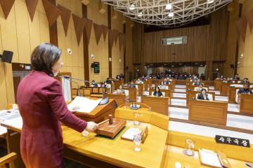 제316회 구로구의회 임시회 제1차 본회의