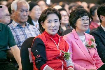 제29회 노인의 날 기념행사