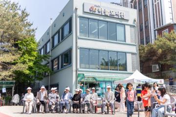 2024년 하늘도서관 책.봄 독서문화축제