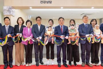 구로구 모자건강센터 개소식