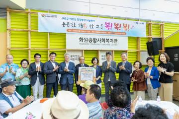 구로구사회복지협의회와 함께하는 '어르신 보양식 나눔 행사'