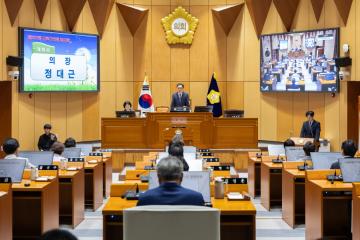 제337회 구로구의회 임시회 제1차 본회의
