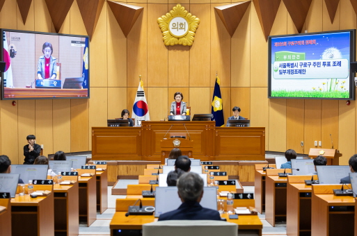 '구로구의회, 제326회 정례회 제2차 본회의 안건 의결' 게시글의 사진(1) '구로구의회, 제326회 정례회 제2차 본회의 안건 의결.jpg'