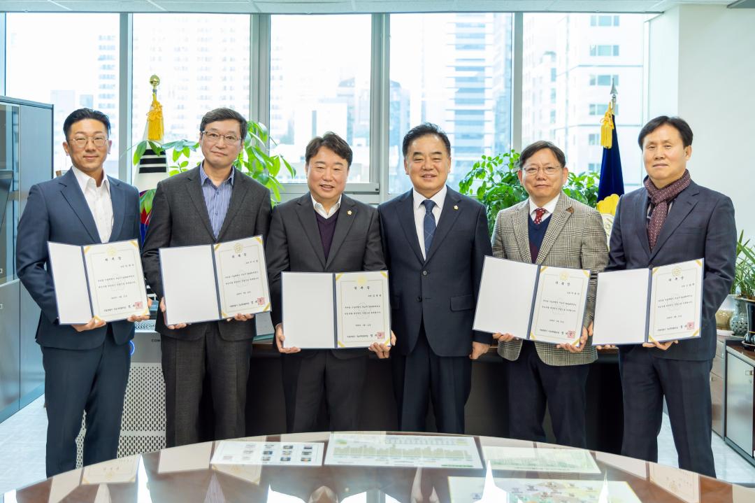 '구로구의회, 2024회계연도 결산검사위원 위촉' 게시글의 사진(1) '구로구의회, 2024회계연도 결산검사위원 위촉.jpg'