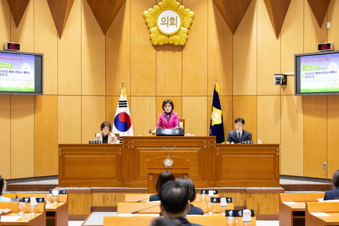 '구로구의회, 제317회 임시회 폐회' 게시글의 사진(1) '재317회 임시회 폐회.jpg'