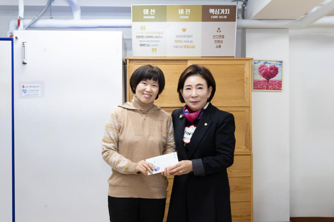 '구로구의회, 설맞이 관내 복지시설 격려 방문' 게시글의 사진(1) '구로구의회, 설맞이 관내 복지시설 격려 방문.jpg'