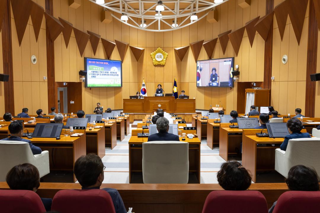 '구로구의회, 제318회 정례회 제2차 본회의 안건 의결' 게시글의 사진(1) '202306071132010009.jpg'