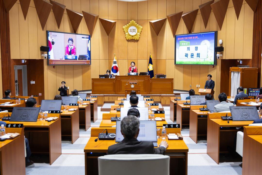 '구로구의회, 제326회 정례회 개회' 게시글의 사진(1) '구로구의회, 제326회 정례회 개회.jpg'