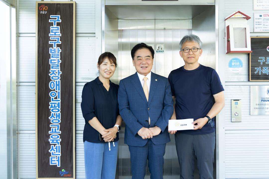 '구로구의회, 추석맞이 관내 복지시설 격려 방문' 게시글의 사진(1) '구로구의회, 추석맞이 관내 복지시설 격려 방문 1.jpg'