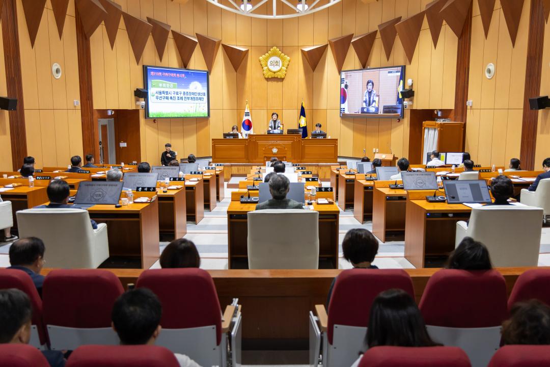 '구로구의회, 제320회 임시회 개회' 게시글의 사진(1) '제320회 임시회 개회.jpg'