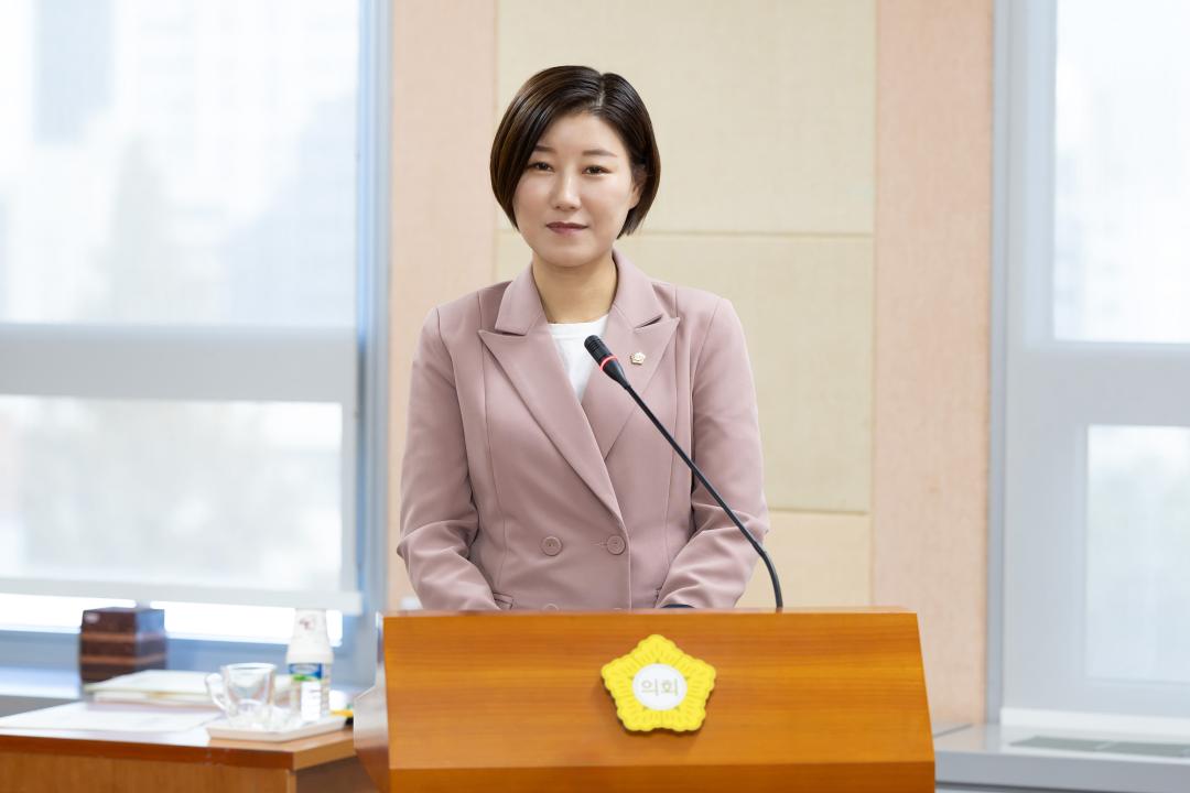 '구로구의회 김미주 의원, 서울특별시 구로구의회 건의안 및 결의안 관리 조례안 대표발의' 게시글의 사진(1) '구로구의회 김미주 의원, 서울특별시 구로구의회 건의안 및 결의안 관리 조례안 대표발의.jpg'