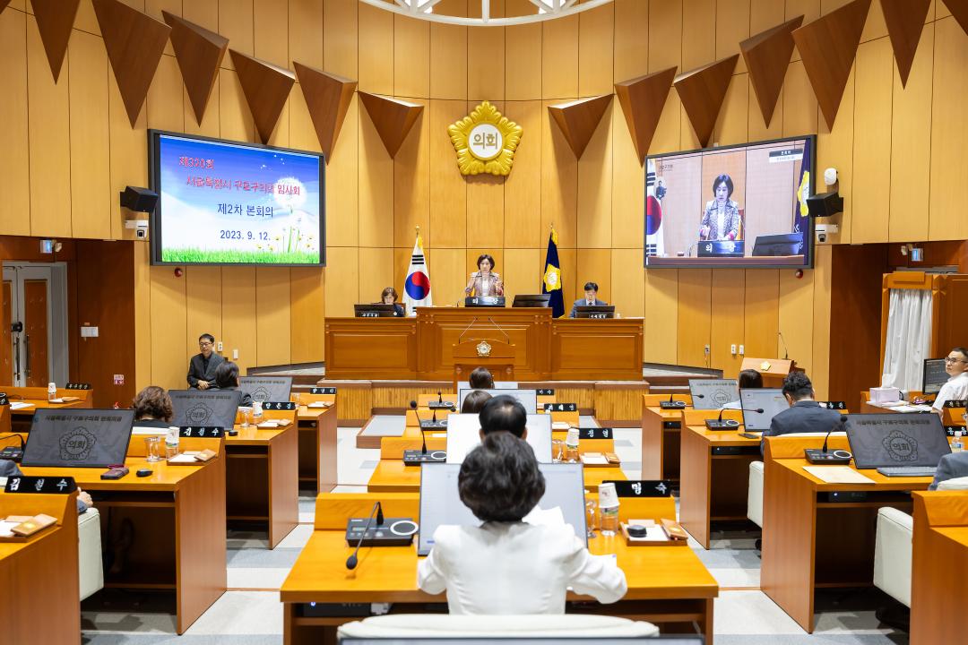 '구로구의회, 제320회 임시회 폐회' 게시글의 사진(1) '구로구의회, 제320회 임시회 폐회.jpg'