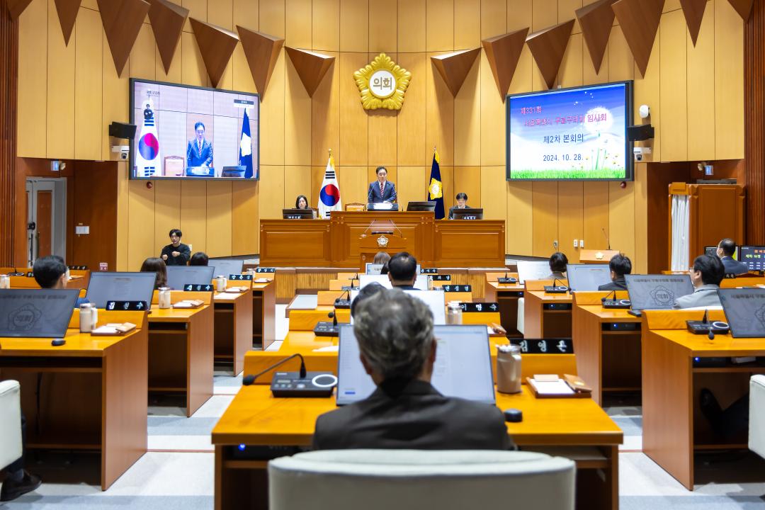 '구로구의회, 제331회 임시회 폐회' 게시글의 사진(1) '구로구의회, 제331회 임시회 폐회.jpg'