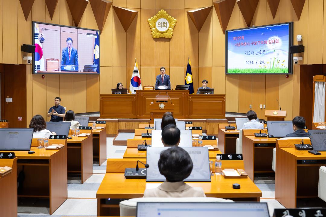 '구로구의회, 제9대 후반기 첫 임시회 마무리' 게시글의 사진(1) '구로구의회, 제9대 후반기 첫 임시회 폐회.jpg'