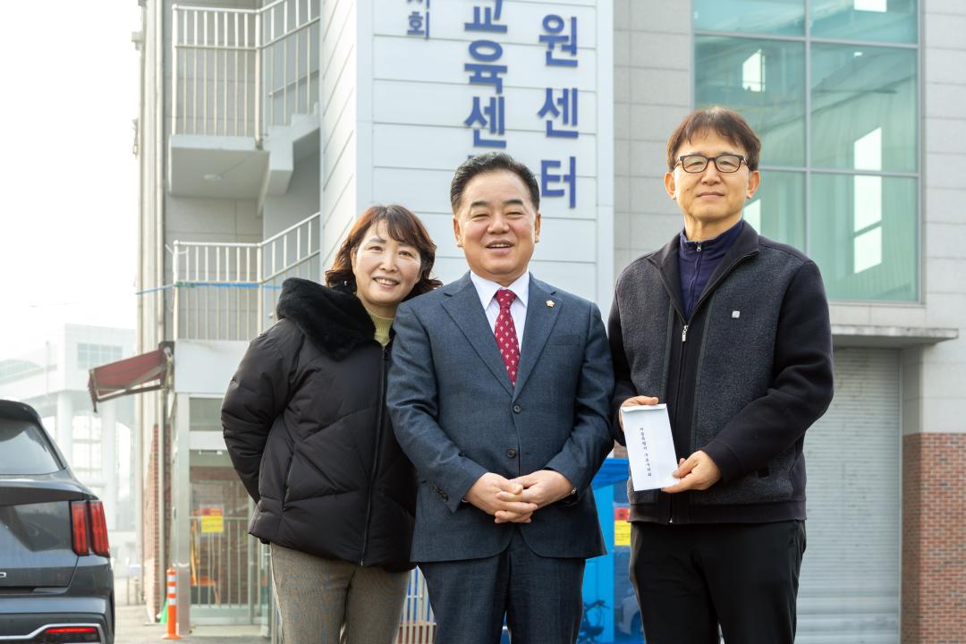 '구로구의회, 설 맞이 관내 복지시설 격려 방문' 게시글의 사진(1) '구로장애인가족지원센터.jpg'