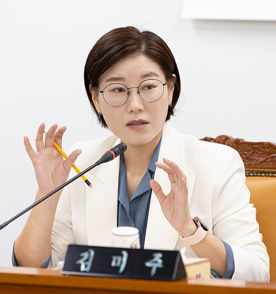 구로구의회 김미주 의원 사진