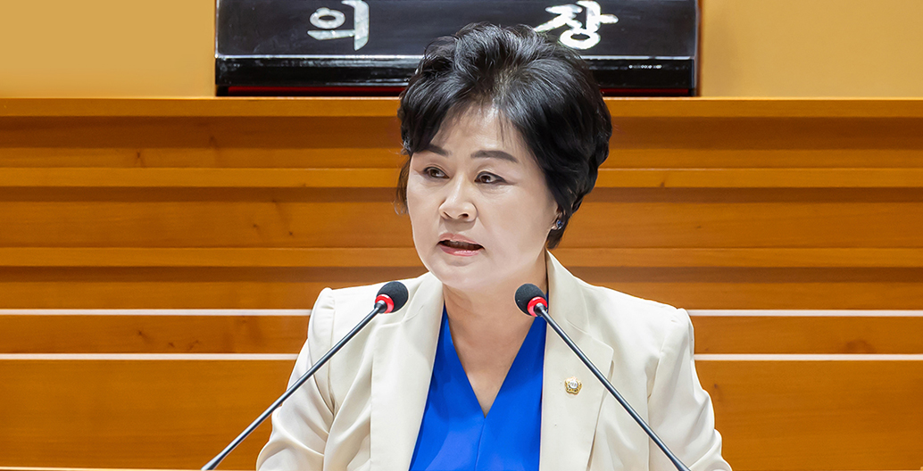 구로구의회 조미향 의원 사진