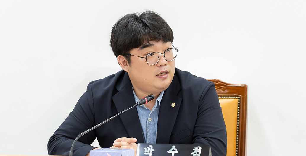 구로구의회 박수철 의원 사진