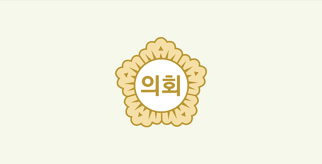 구로구의회 김현지 의원 사진