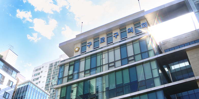 One step closer to the people Resident-centered Guro District Council