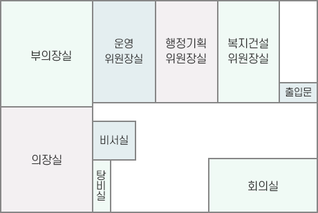 구로구의회 4층 안내도입니다. 4층에는 부의장실, 운영위원장실, 행정기획위원장실, 복지건설위원장실, 의장실, 비서실, 회의실, 탕비실이 있습니다.