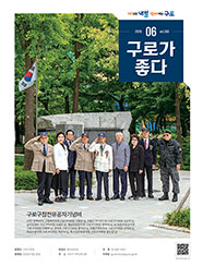 2026년 6월호 대표이미지