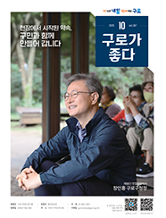 2026년 10월호 대표이미지