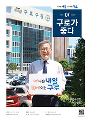 2026년 7월호 대표이미지