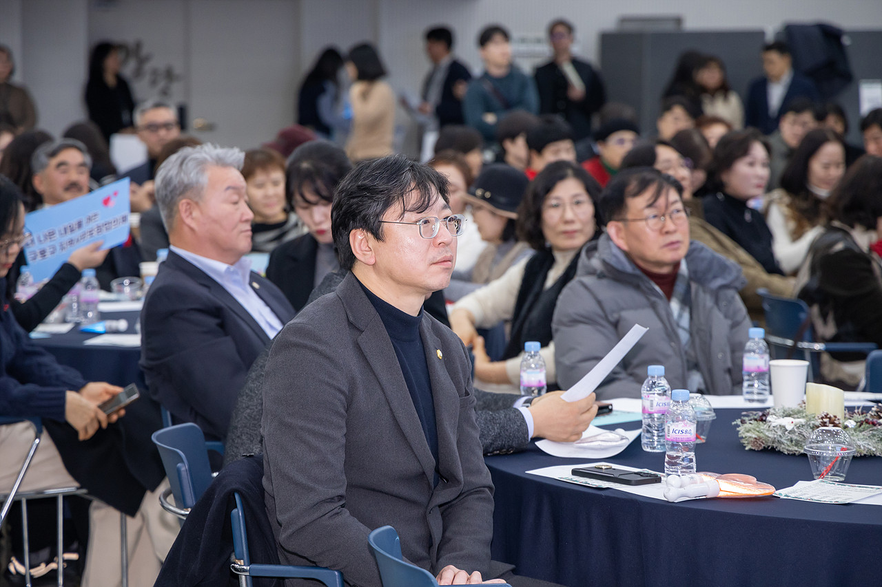 지역사회보장협의체 성과공유회