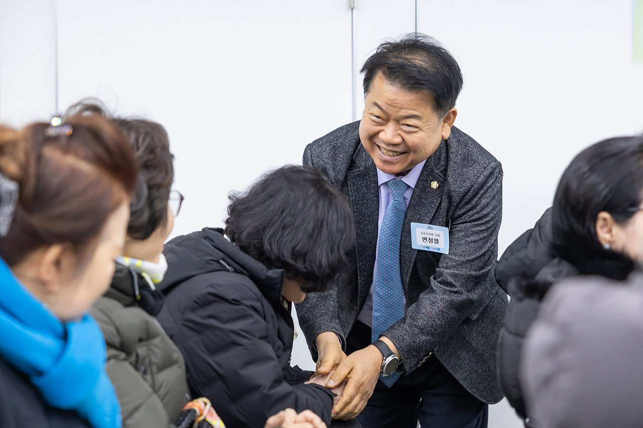 2026년 구로4동 신년인사회