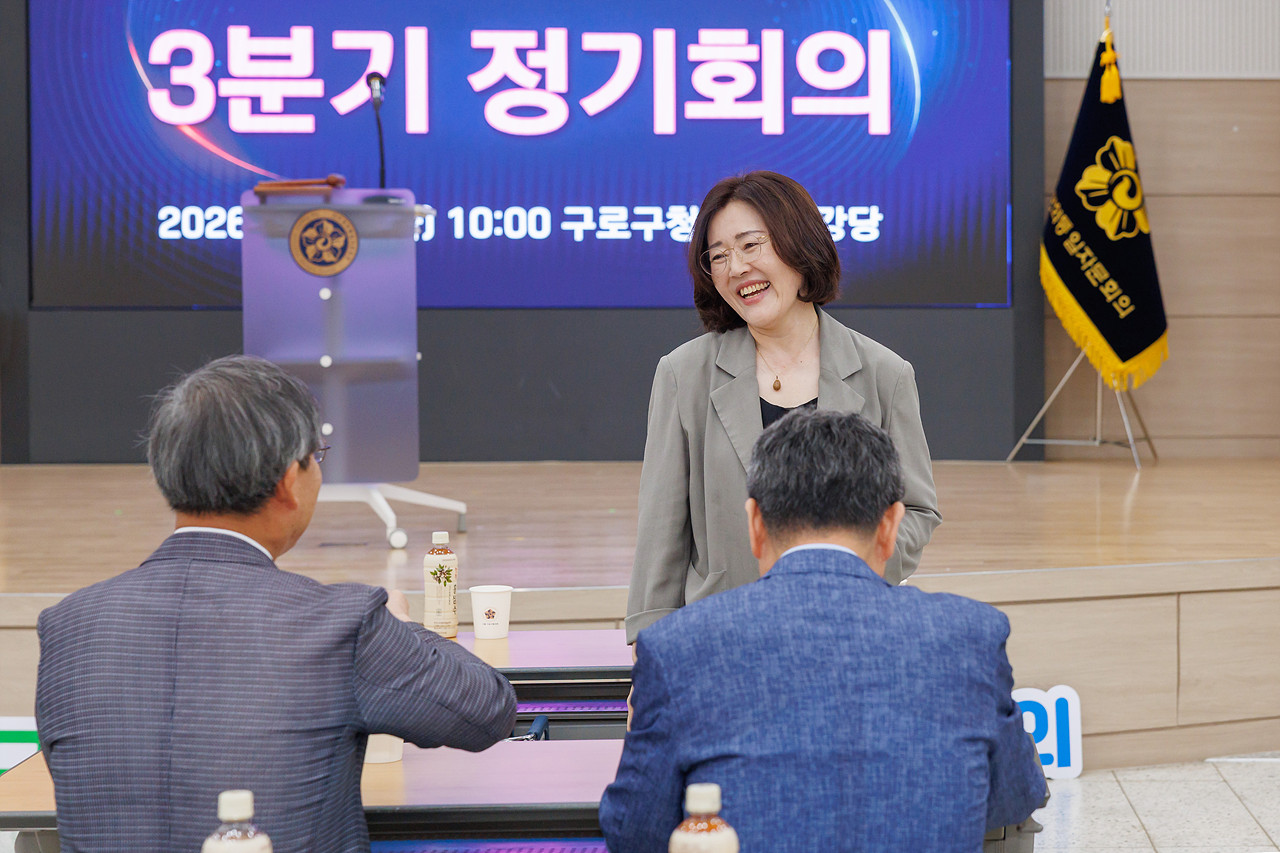 2026년 3분기 민주평화통일자문회의