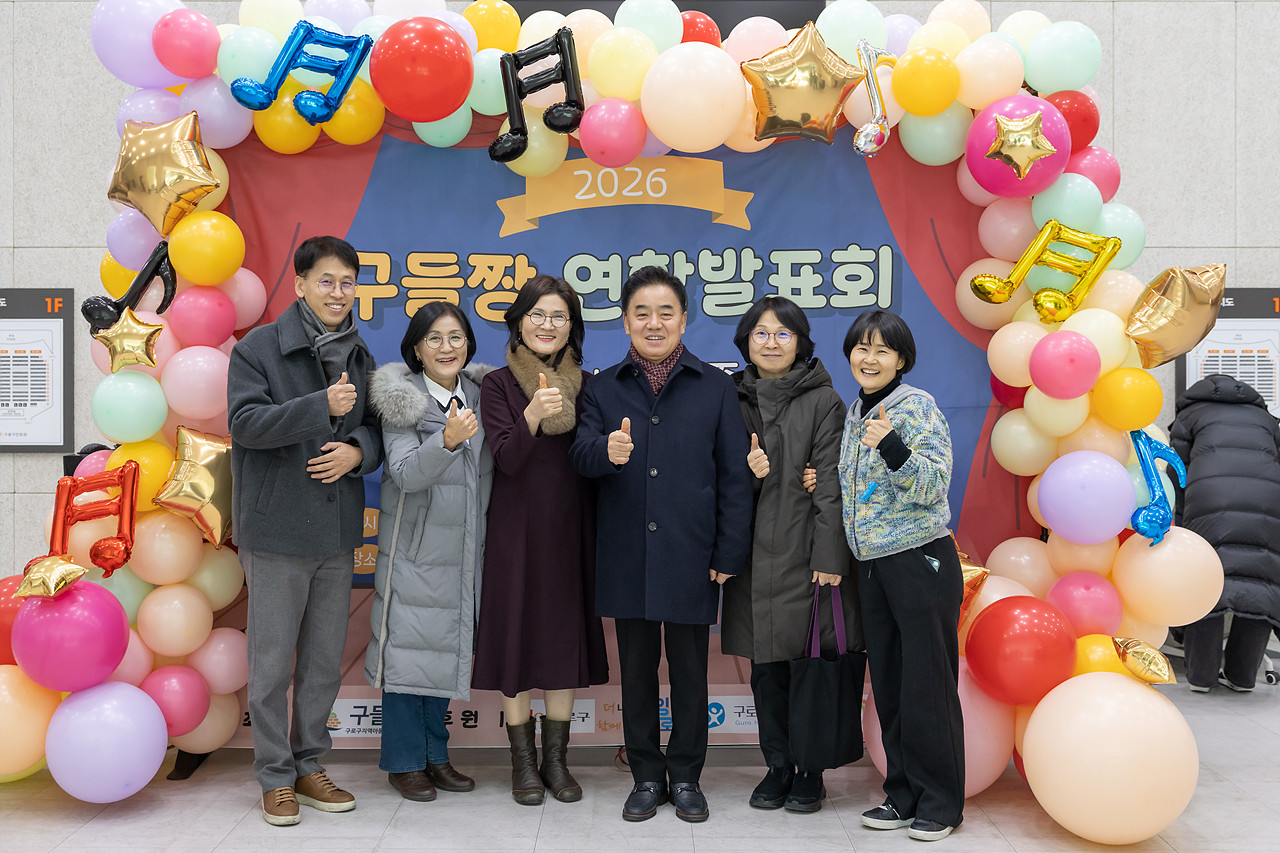 2026년 지역아동센터 연합발표회