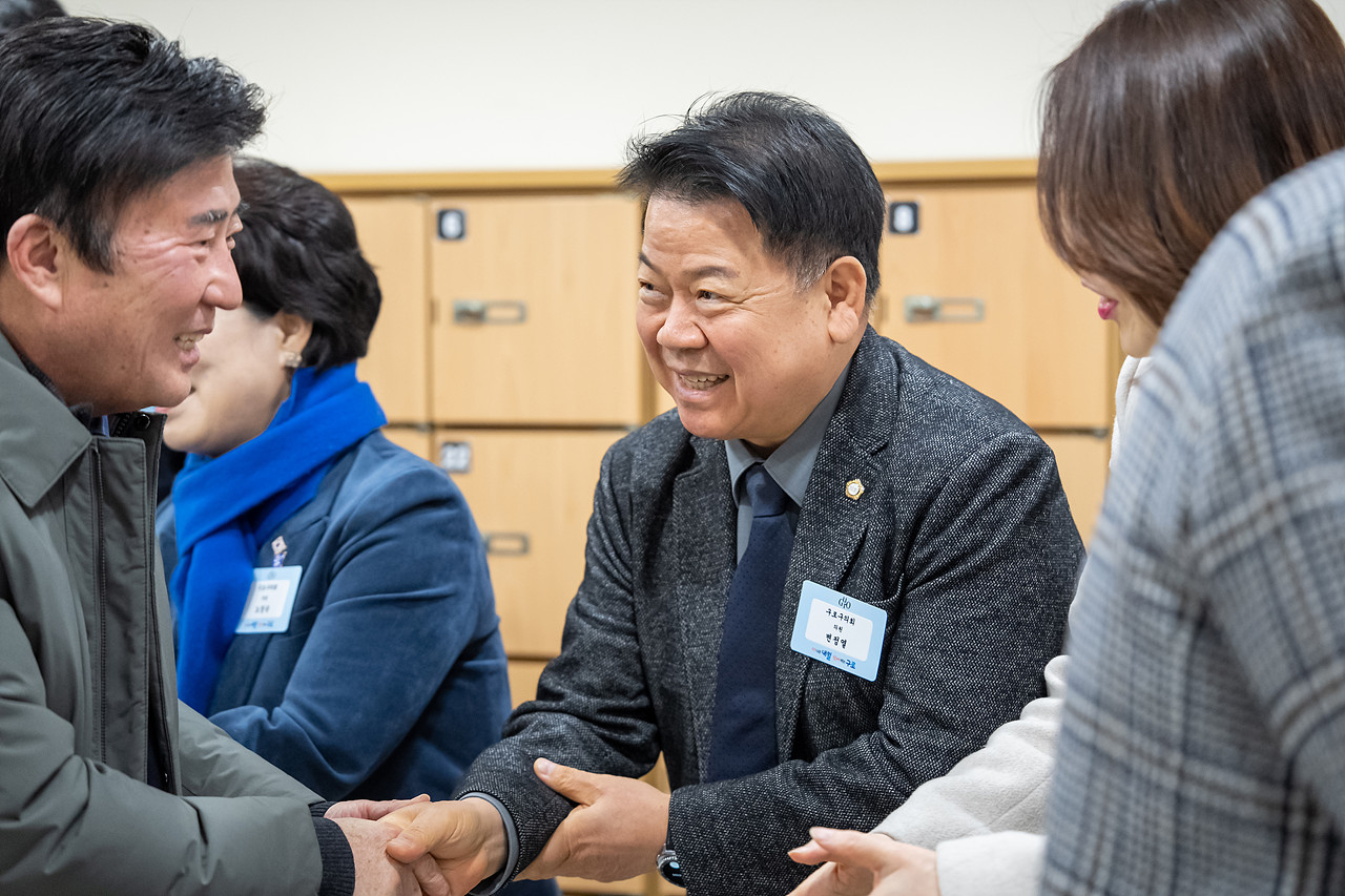 2026년 구로3동 신년인사회