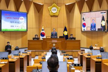 제339회 임시회 제2차 본회의